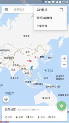 白马地图安卓版宣传图3