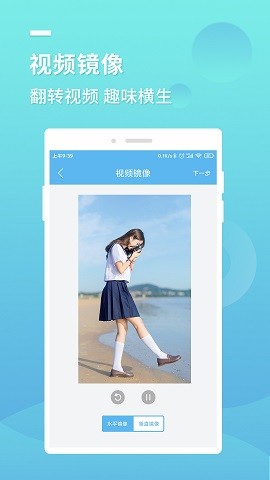 小蓝去水印安卓版宣传图2