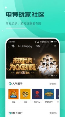 捞月狗ios版宣传图1