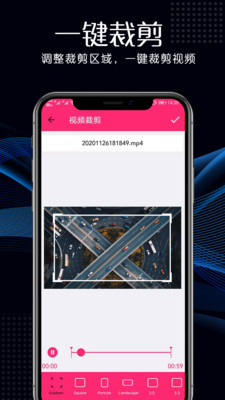 高清视频剪辑安卓版宣传图2