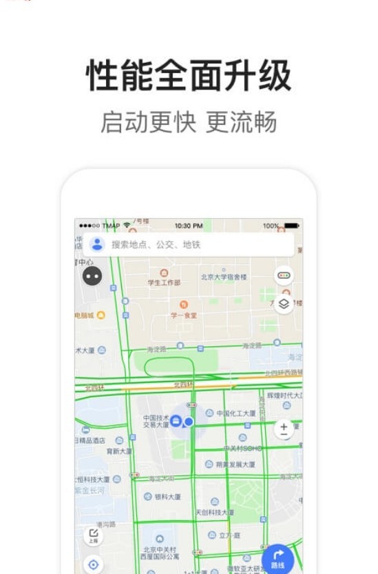 Map Kit安卓版宣传图3