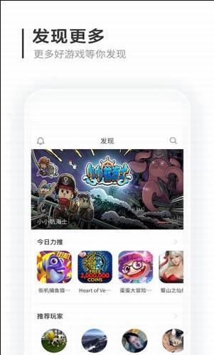 猫爪ios版宣传图2