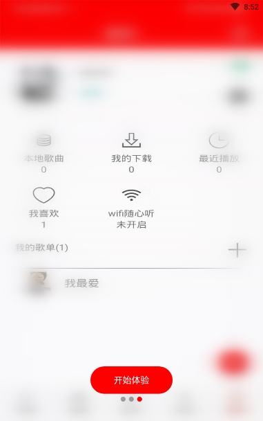 Solo音乐免费版宣传图3