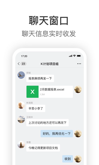 knock拼多多免费版宣传图2