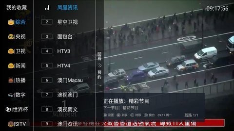 十八tv破解版宣传图1