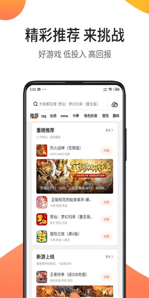 Aloha浏览器网页版宣传图2