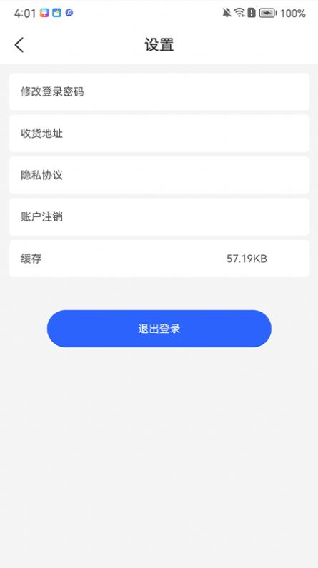 乐盈家pos机去广告版宣传图3