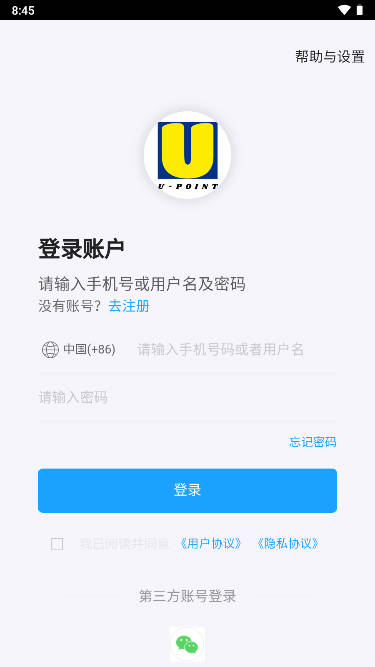 优点积分网页版宣传图1