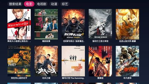 freedtv纯净版宣传图1