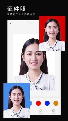 美影抠图去广告版宣传图1