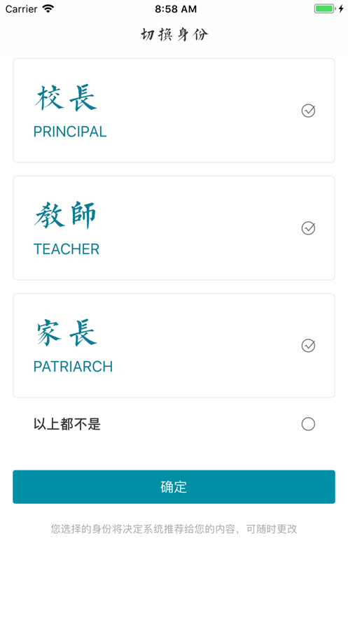 新学习ios版宣传图1