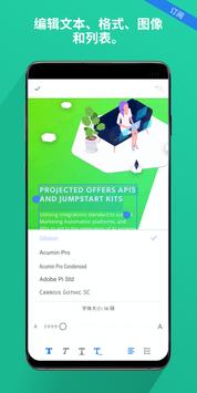 AcrobatReader安卓版宣传图1